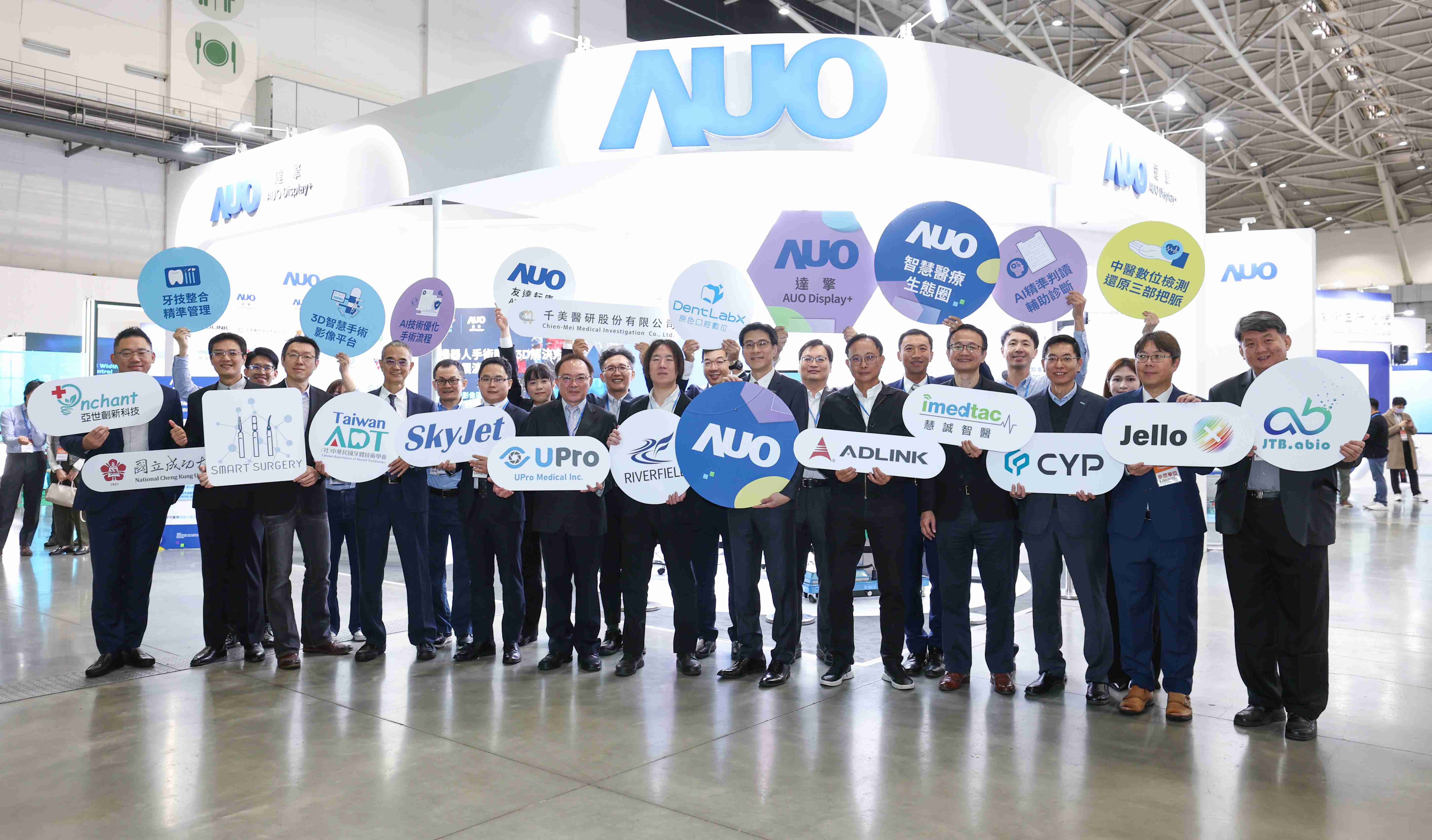 传奇国际强化医疗事业发展的触角，，，率领集团子公司达擎、、传奇国际耘康、、、、原色口腔数字，，，扩大集结15家合作伙伴连手出击，，，，将科技结合医疗专业，，，，提供更全面的医疗服务