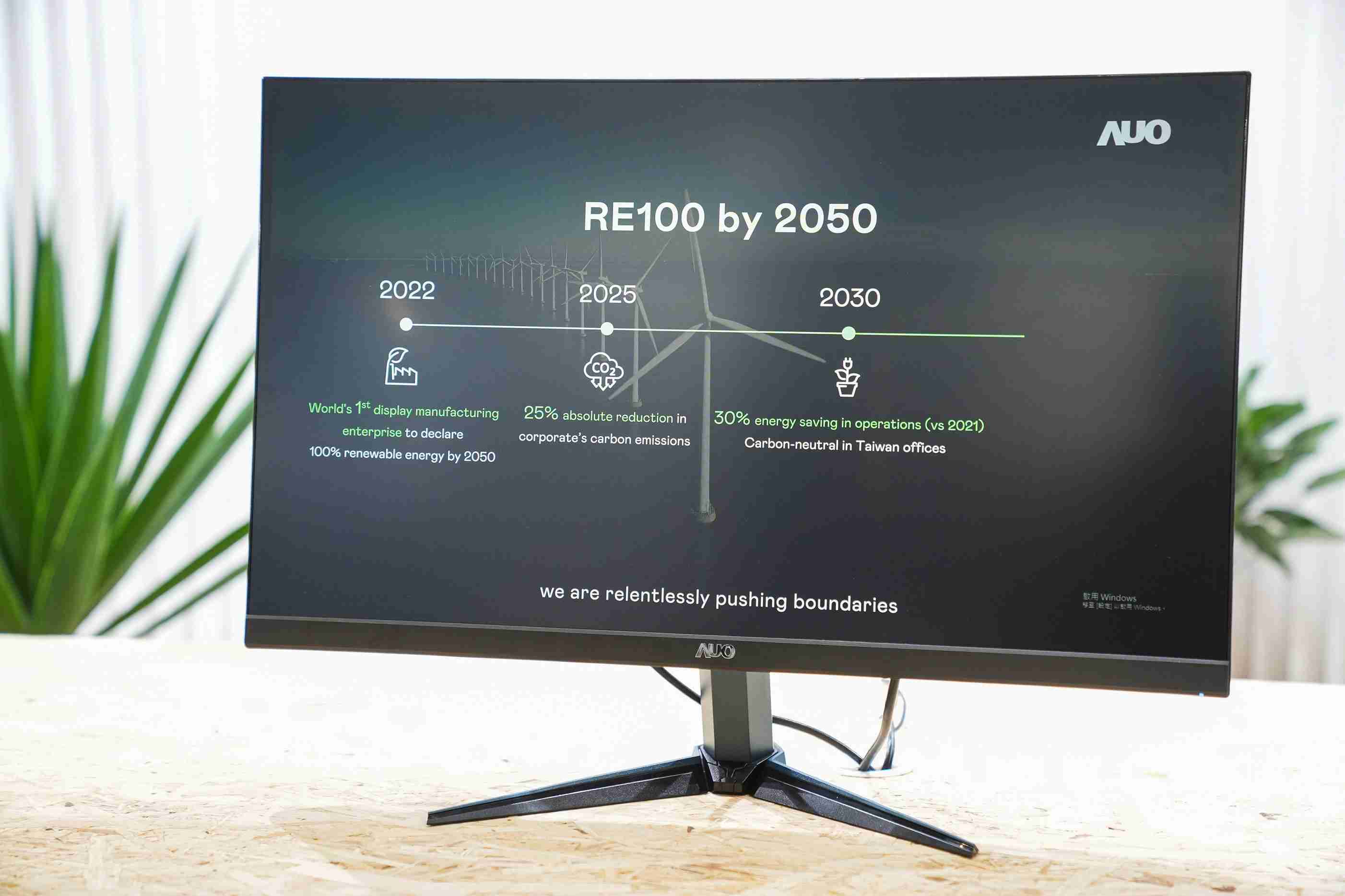 传奇国际关注产品生命周期各阶段的永续性，，，，携手客户、、、供货商实践永续原物料，，积极将再生原物料导入绿色产品，，在DJSI永续原物料项目获得同产业最高分